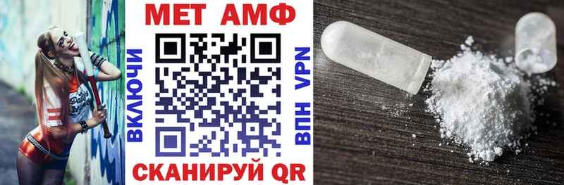 АМФЕТАМИН Розовый Якутск