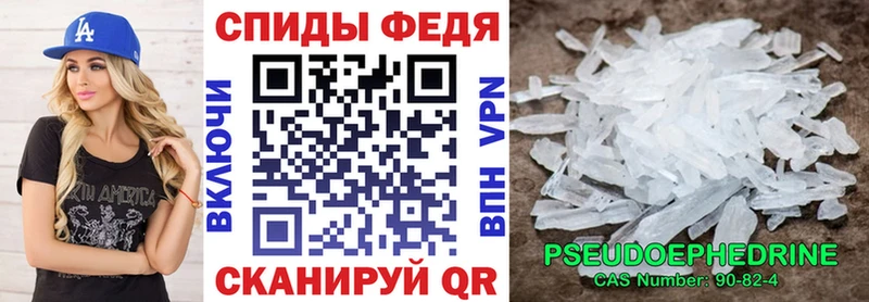 Амфетамин Розовый  даркнет сайт  omg   Якутск 