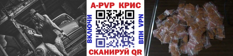 А ПВП мука Якутск