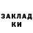 Кодеин Purple Drank Rakhima Shuranova