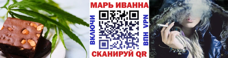Cannafood марихуана  Якутск 