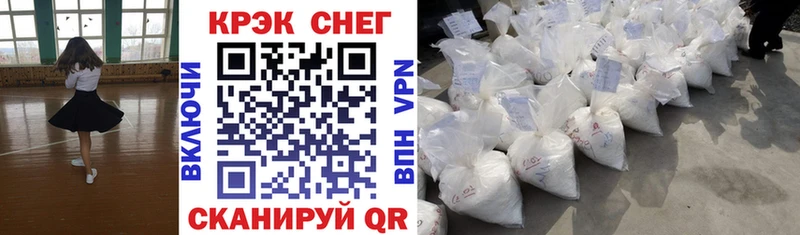 Cocaine VHQ  Якутск 