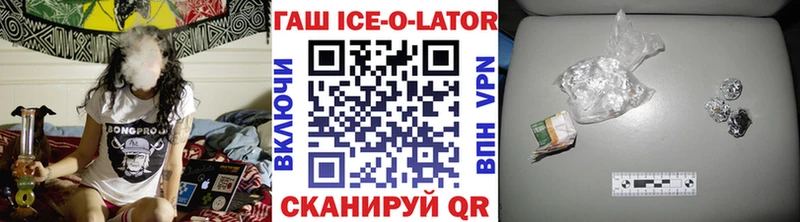 Гашиш индика сатива  ссылка на мегу вход  Якутск 