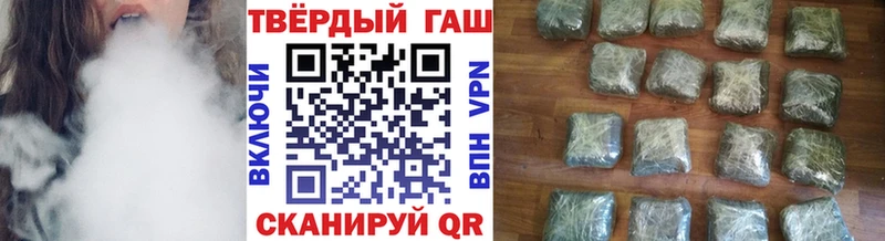 ГАШИШ гарик Якутск