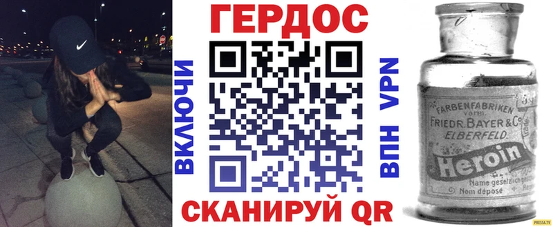 kraken маркетплейс  даркнет сайт  Якутск  ГЕРОИН гречка 
