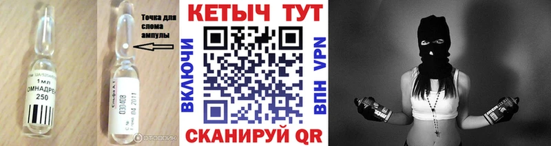 даркнет телеграм  закладки  Якутск  КЕТАМИН VHQ 
