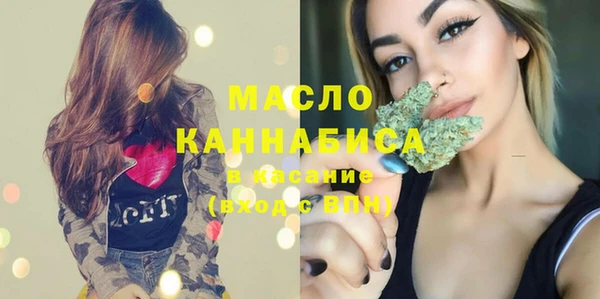 марки lsd Абаза