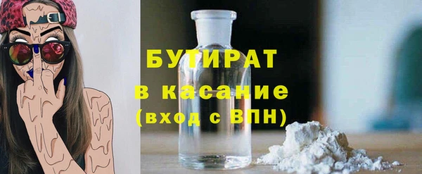 Альфа ПВП Абинск