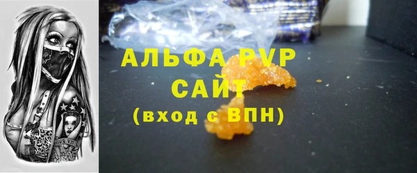 прущий лед Алзамай