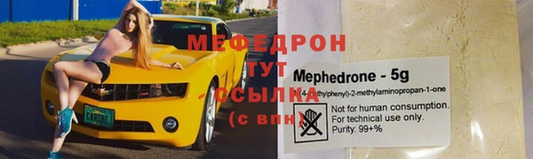 ALPHA PVP Абдулино