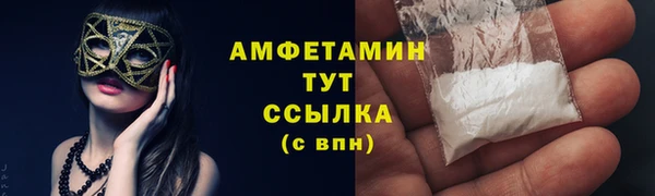 марки lsd Абаза