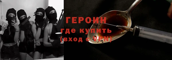 ALPHA PVP Абдулино