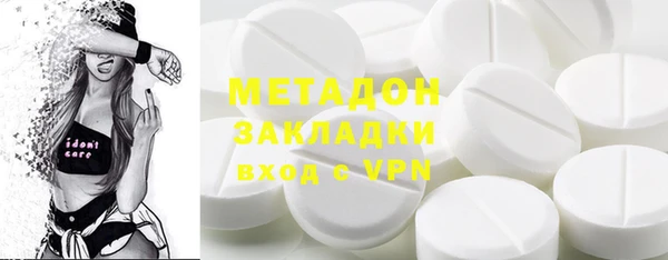 MDMA Premium VHQ Алексеевка