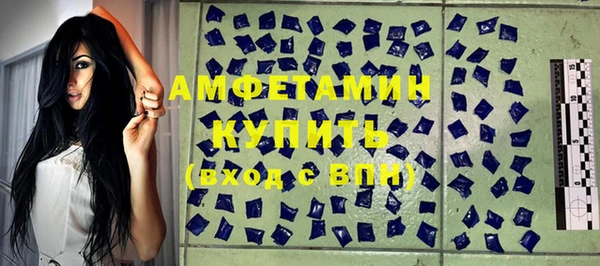 MDMA Premium VHQ Алексеевка