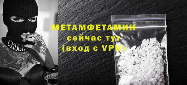 марки lsd Абаза