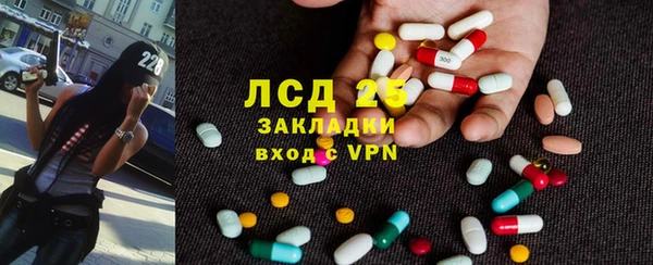 мет Лабытнанги
