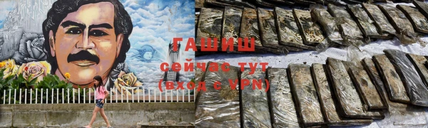 ALPHA PVP Абдулино