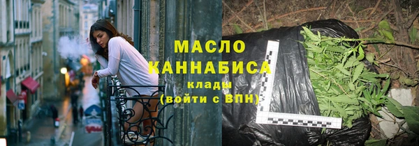 марки lsd Абаза
