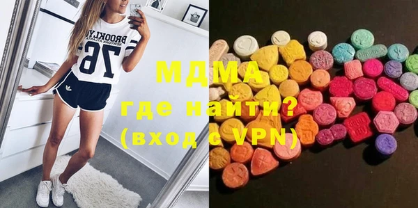 MDMA Premium VHQ Алексеевка
