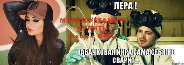 мефедрон VHQ Ладушкин