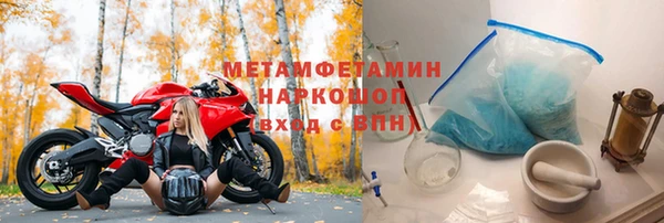MDMA Premium VHQ Алексеевка