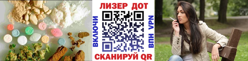 ЛСД экстази кислота  Якутск 
