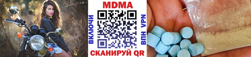 MDMA молли  купить наркотики сайты  Якутск 