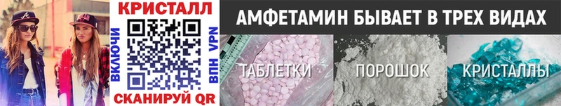 Метамфетамин Methamphetamine Якутск