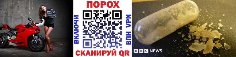 МЕТАМФЕТАМИН кристалл  гидра ссылка  Якутск 