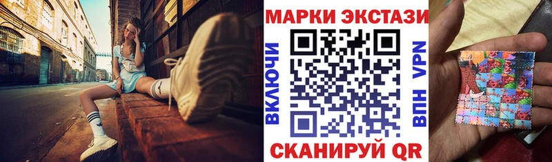 Марки NBOMe 1,5мг  Якутск 