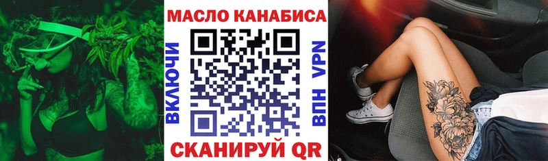 blacksprut tor  Якутск  Дистиллят ТГК жижа 