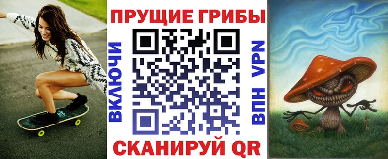 Псилоцибиновые грибы прущие грибы  сколько стоит  Якутск 