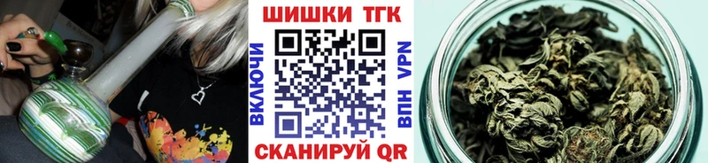 что такое   Якутск  Бошки Шишки тримм 